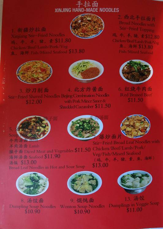 Menu at Chinese Noodle Restaurant, Haymarket, 160 Thomas St