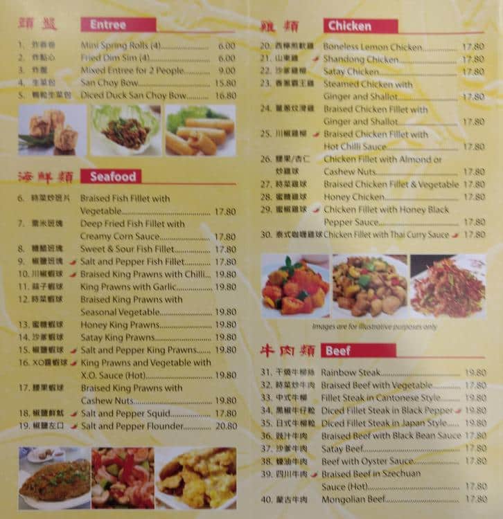 Menu at Wok n Roll restaurant, Carlingford