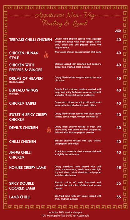 Royal Shanghai Kitchen Royal Ascot Hotel Mankhool Dubai Zomato