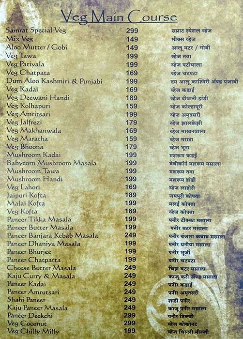 samrat hotel hooghly menu with prices