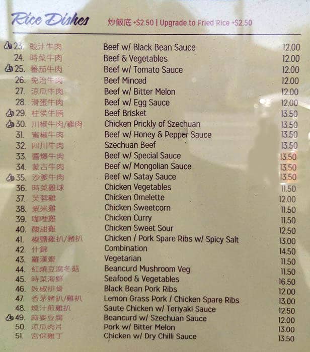 Menu at Little Hong Kong House restaurant, Clayton