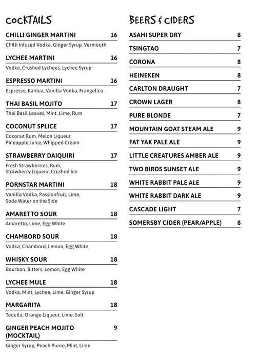 Infuse menu