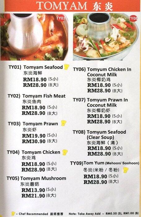 Thai Food Garden Restaurant Menu Zomato Malaysia