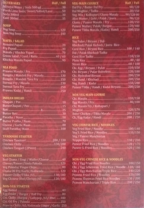 Satish Restaurant & Bar menu