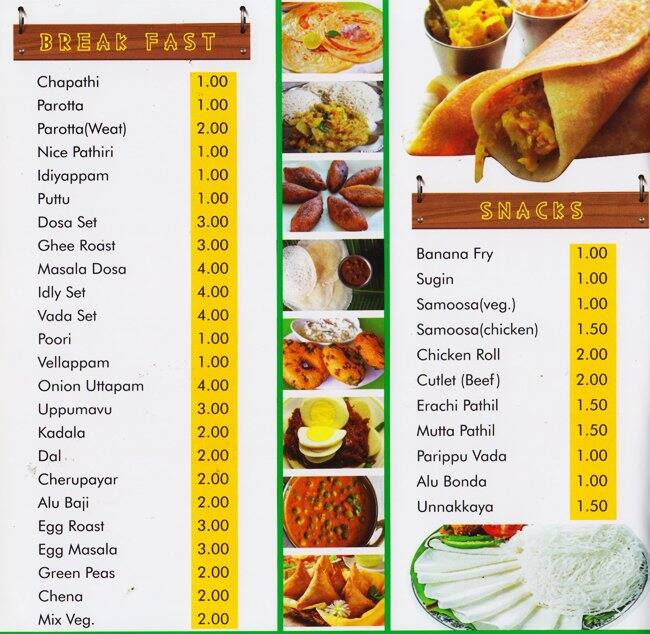 Rutchi Restaurant Menu, Menu for Rutchi Restaurant, Abu Shagara