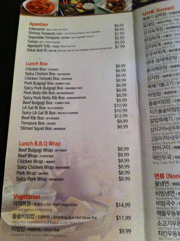 Insadong Korean BBQ Restaurant Menu Urbanspoon/Zomato