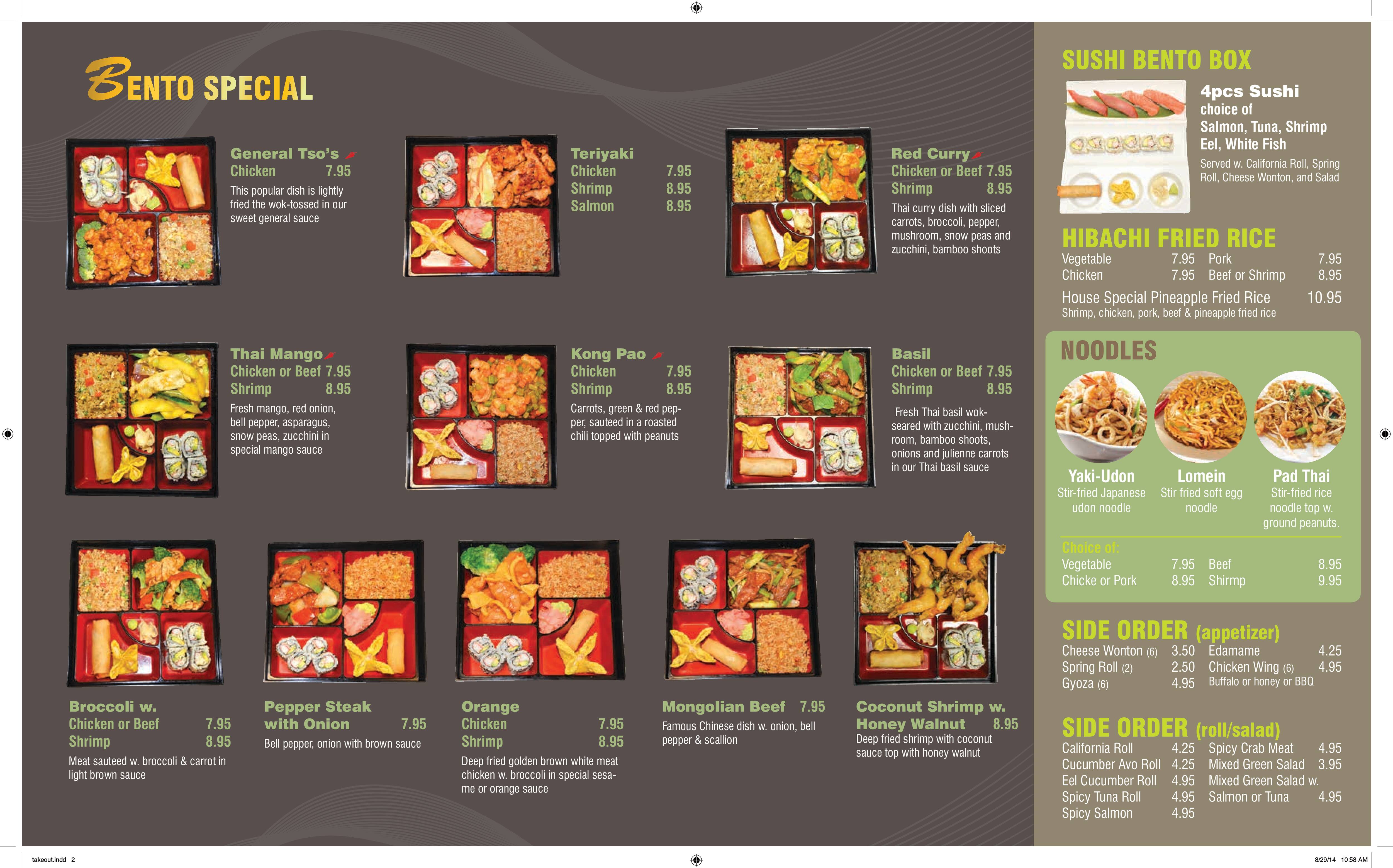 Bento Asian Bistro <b>menu</b>.