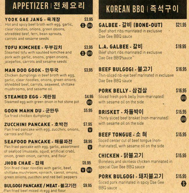 DAE GEE KOREAN BBQ Menu, Menu for DAE GEE KOREAN BBQ, Westminster