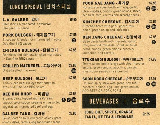 Is Dae Gee Korean Bbq Westminster Co Open On Christmas Day 2022 Dae Gee Korean Bbq Menu, Menu For Dae Gee Korean Bbq, Westminster, Denver