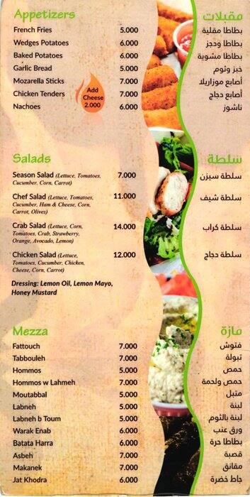 Nara Cafe menu