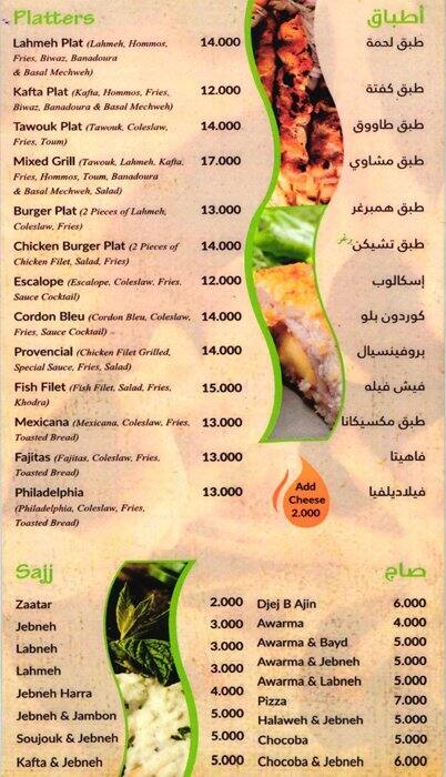 Nara Cafe menu