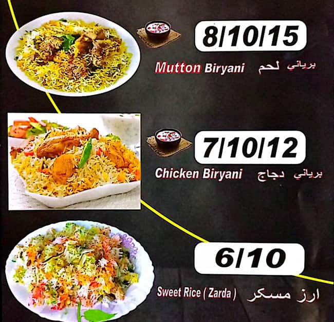 Menu of Al Mashhoor Biryani Restaurant & Kitchen, Naif, Dubai