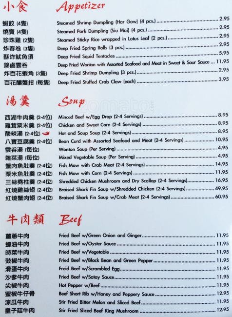 fancy-chinese-cuisine-menu-menu-de-fancy-chinese-cuisine-markham