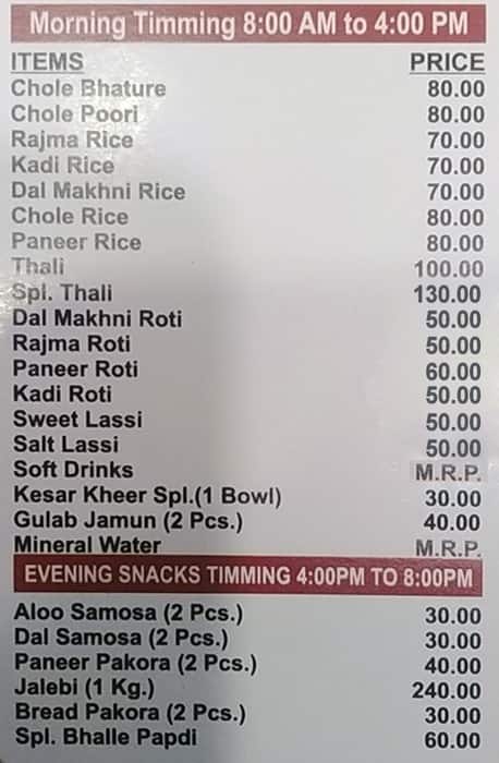 Anand Ji Chole Bhature Wale menu