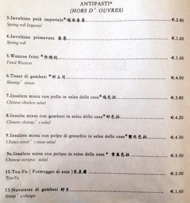 Menu di Ristorante Fei Yun Ge 