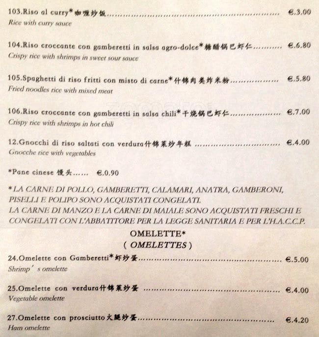 Menu di Ristorante Fei Yun Ge 