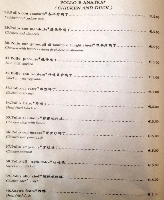 Menu di Ristorante Fei Yun Ge 