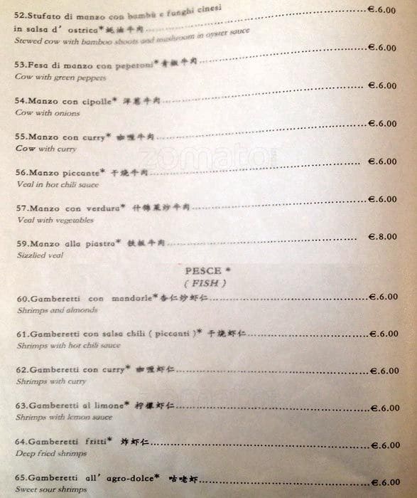Menu di Ristorante Fei Yun Ge 
