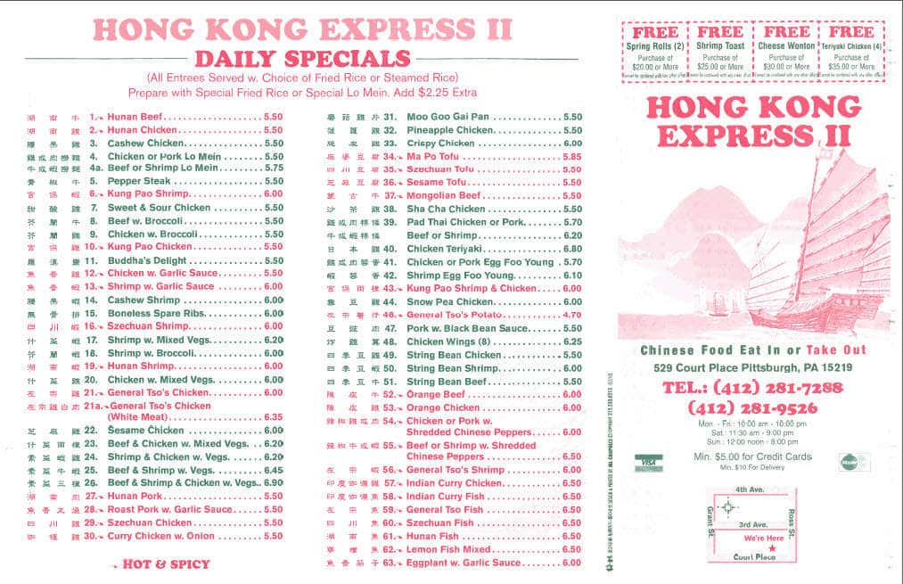 Hong kong express menu menu for hong kong express downtown cbd