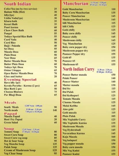 Menu of Udupi Saviruchi, Bellandur, Bangalore