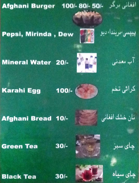 Afghan Restaurant
