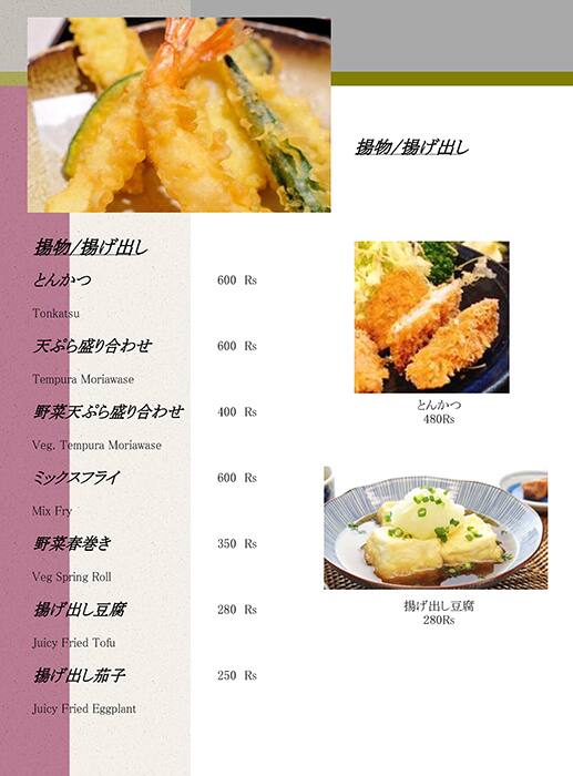 Fuji Japanese Restaurant Menu Menu Untuk Fuji Japanese Restaurant Nandanam Chennai