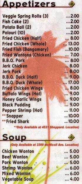 Timehri menu