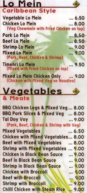 Timehri menu