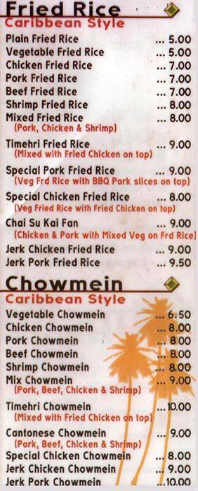 Timehri menu