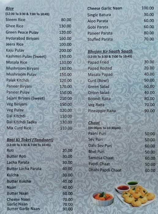 Menu of Sheetal Pure Veg Restaurant, Panaji, Goa