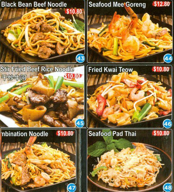 Menu at J.J Sushi restaurant, Carnegie