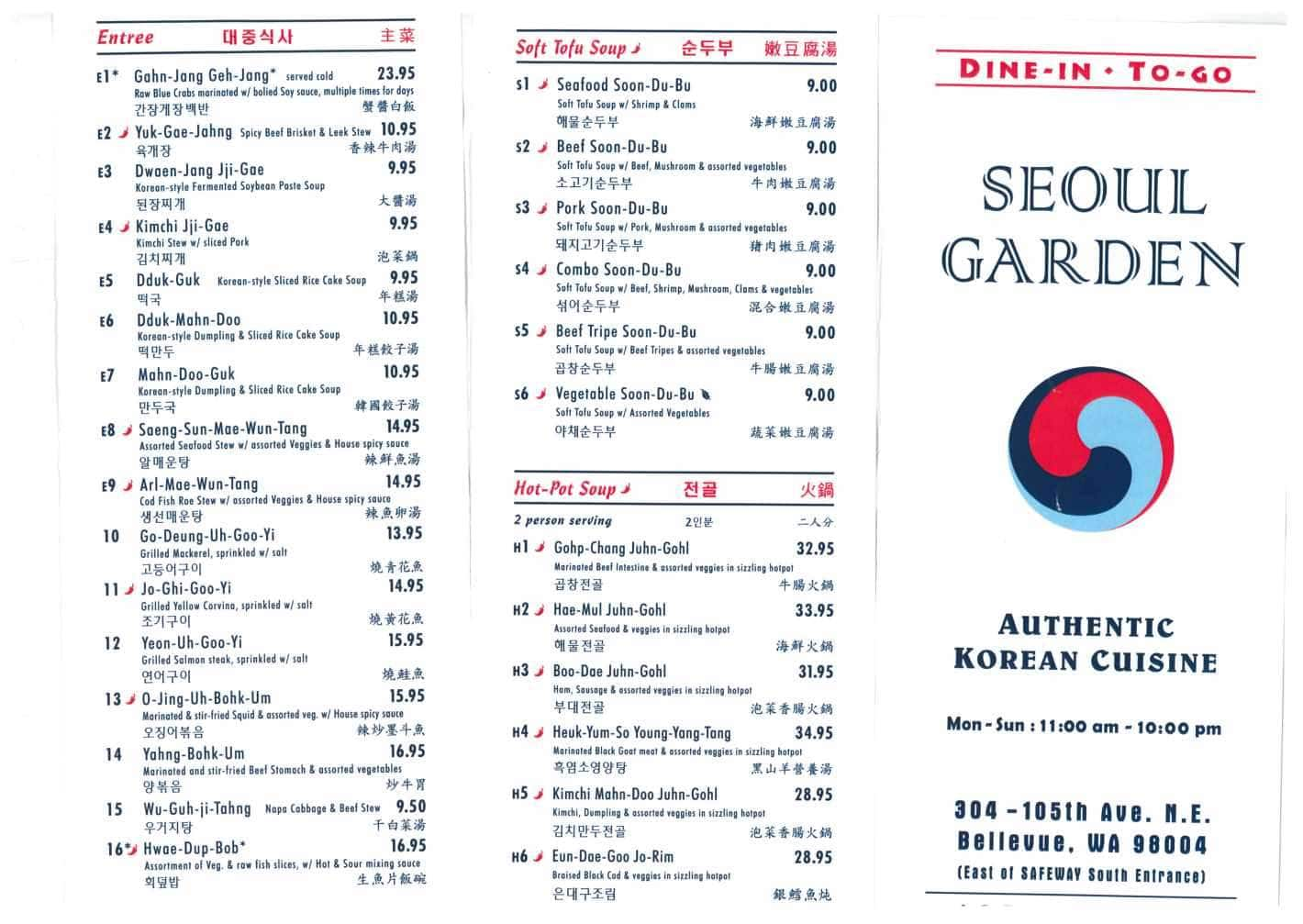 Seoul Garden Menu Price A W Times