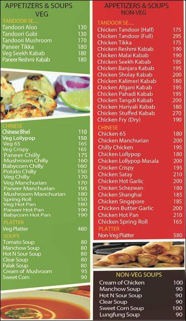 Food Inn Menu, Menu for Food Inn, Viman Nagar, Pune - Zomato