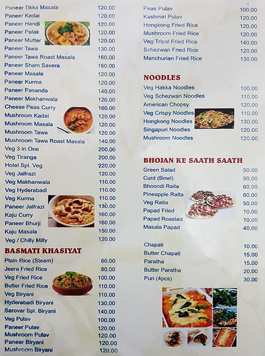 Hotel Sarovar menu