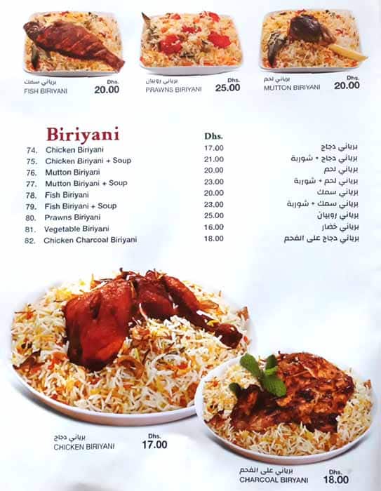 Menu at Eat & Drink restaurant, Dubai, Satwa rd