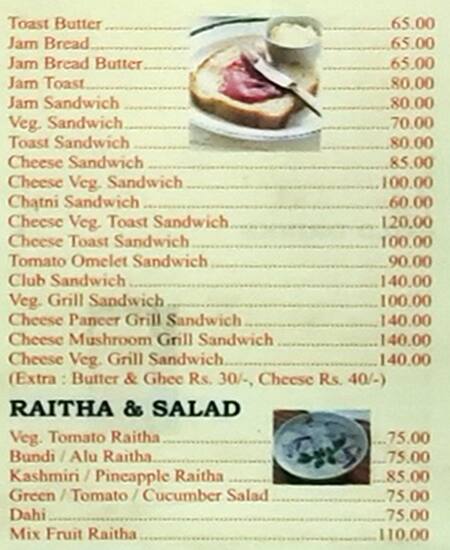 Hotel Vihar menu