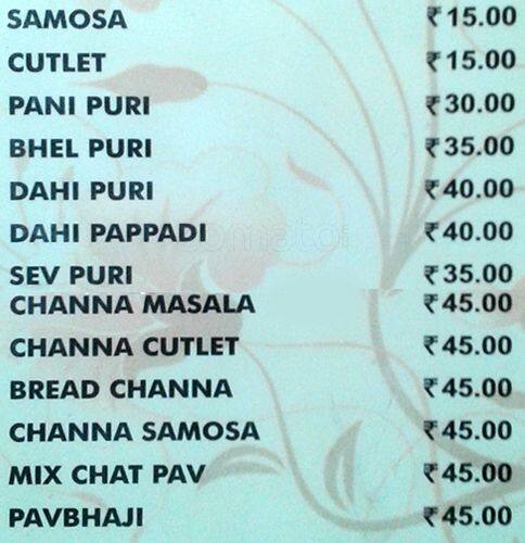 Swagat menu