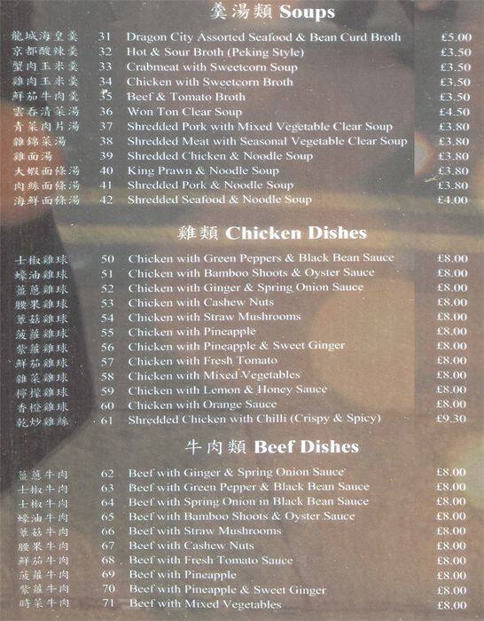 Szechuan Kitchen Menu Menu For Szechuan Kitchen Chinatown