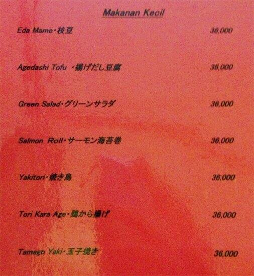 Kikugawa, Cikini, Jakarta - Zomato Indonesia