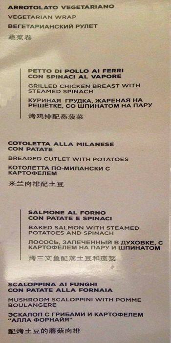 Menu di Deja-vù Cafè 