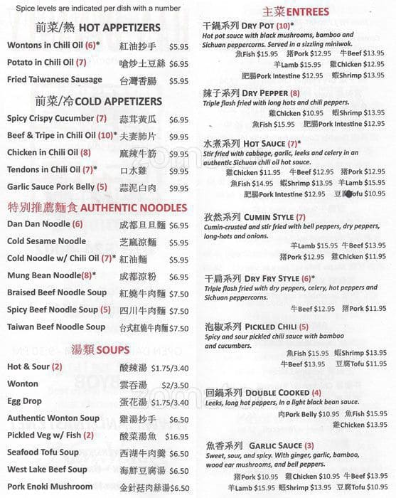 Han Dynasty menu