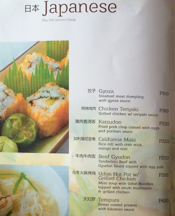 Menu at Castle Peak Hotel restaurant, Cebu City