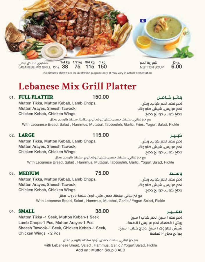 Menu of Eat & Drink, Jumeirah 3, Dubai