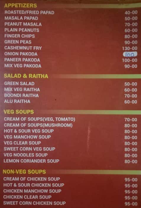 Atithi Family Bar & Restaurant menu