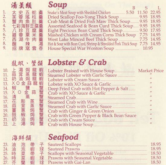 Au Wing Kee Menu, Menu for Au Wing Kee, Central Burnaby, Burnaby