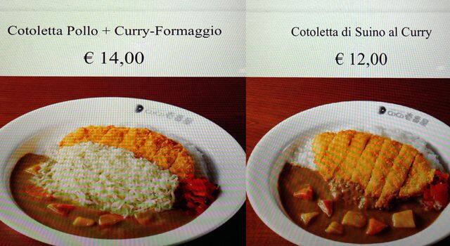 Menu di Japan. Star Dining 