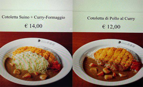 Menu di Japan. Star Dining 