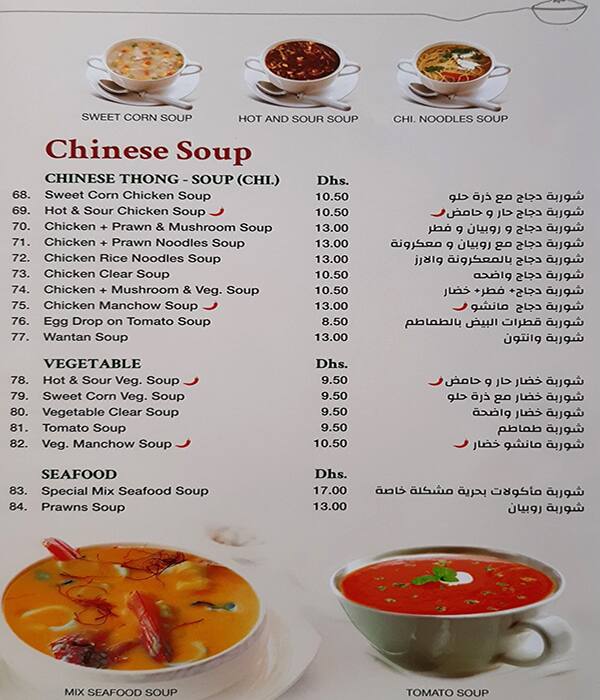 Eat Drink Menu Menu Podniku Eat Drink Al Safa Dubai