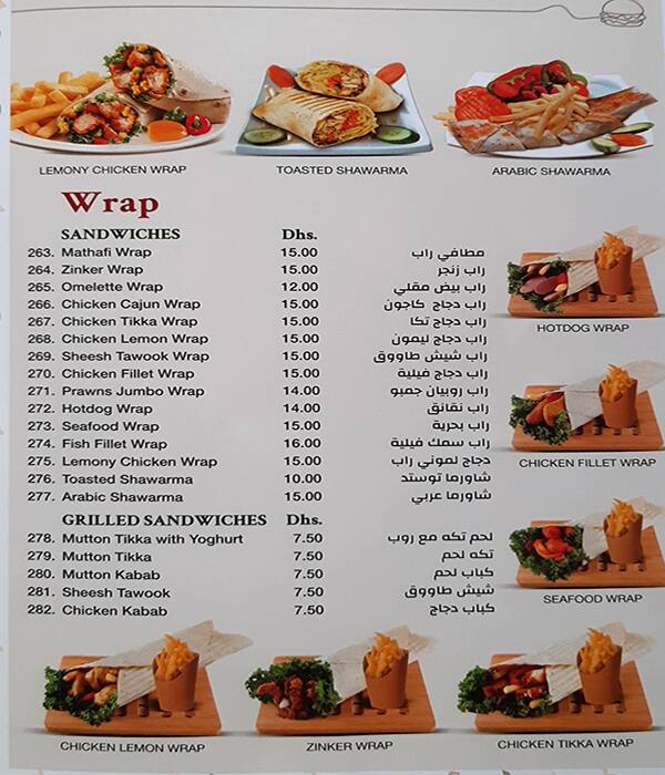 Eat Drink Menu Menu Podniku Eat Drink Al Safa Dubai