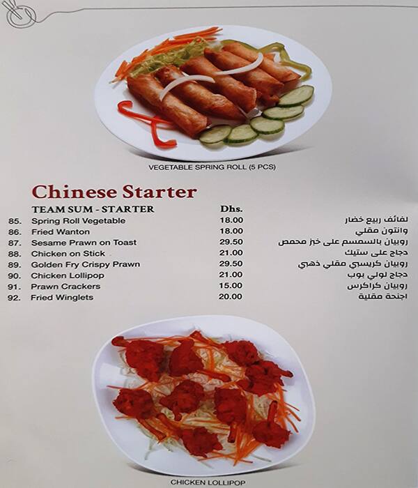 Eat Drink Menu Menu Podniku Eat Drink Al Safa Dubai